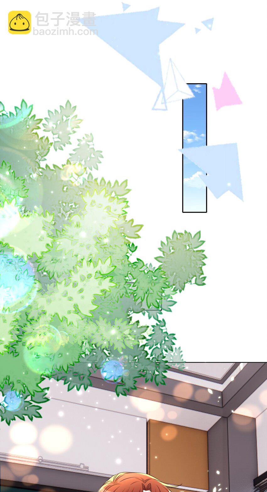 皇上別鬧 - 111 露面 - 5