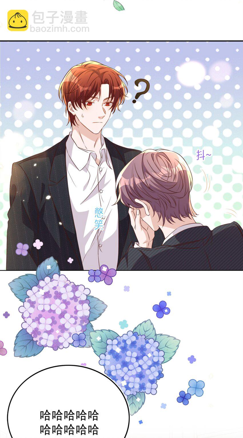 皇上別鬧 - 111 露面 - 4