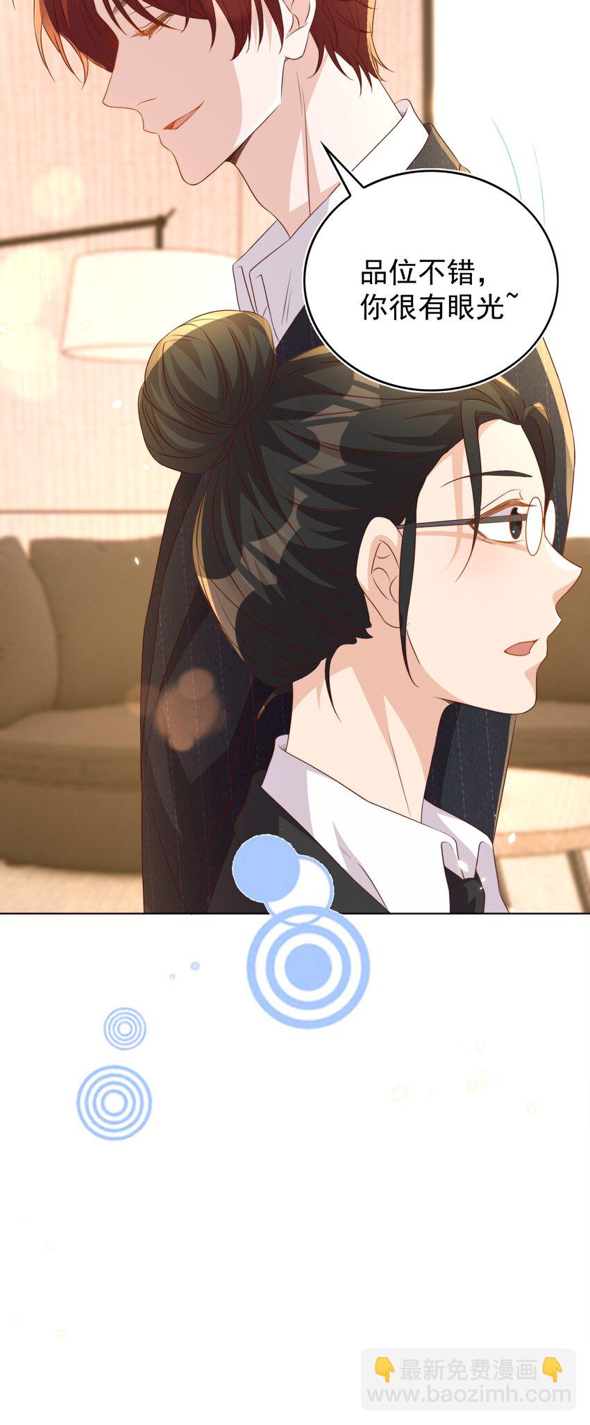 皇上別鬧 - 111 露面 - 5