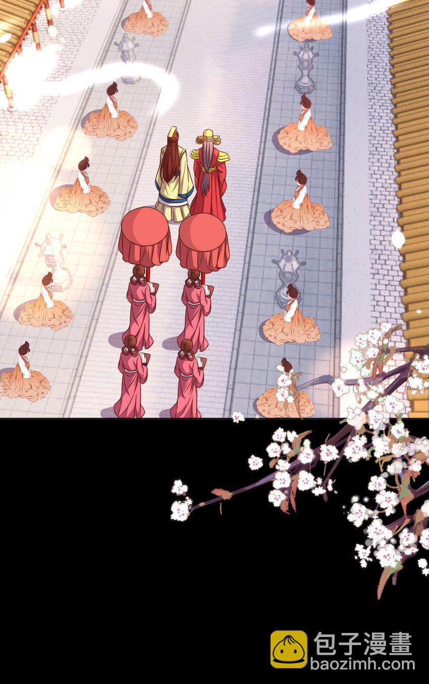 皇上別鬧 - 113 開機(1/2) - 6