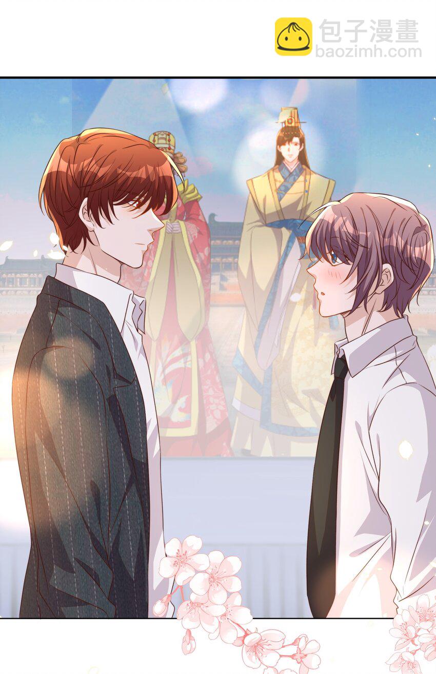 皇上別鬧 - 113 開機(1/2) - 2