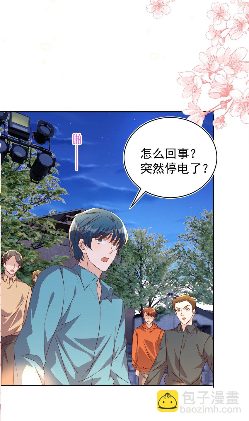 皇上別鬧 - 113 開機(1/2) - 3