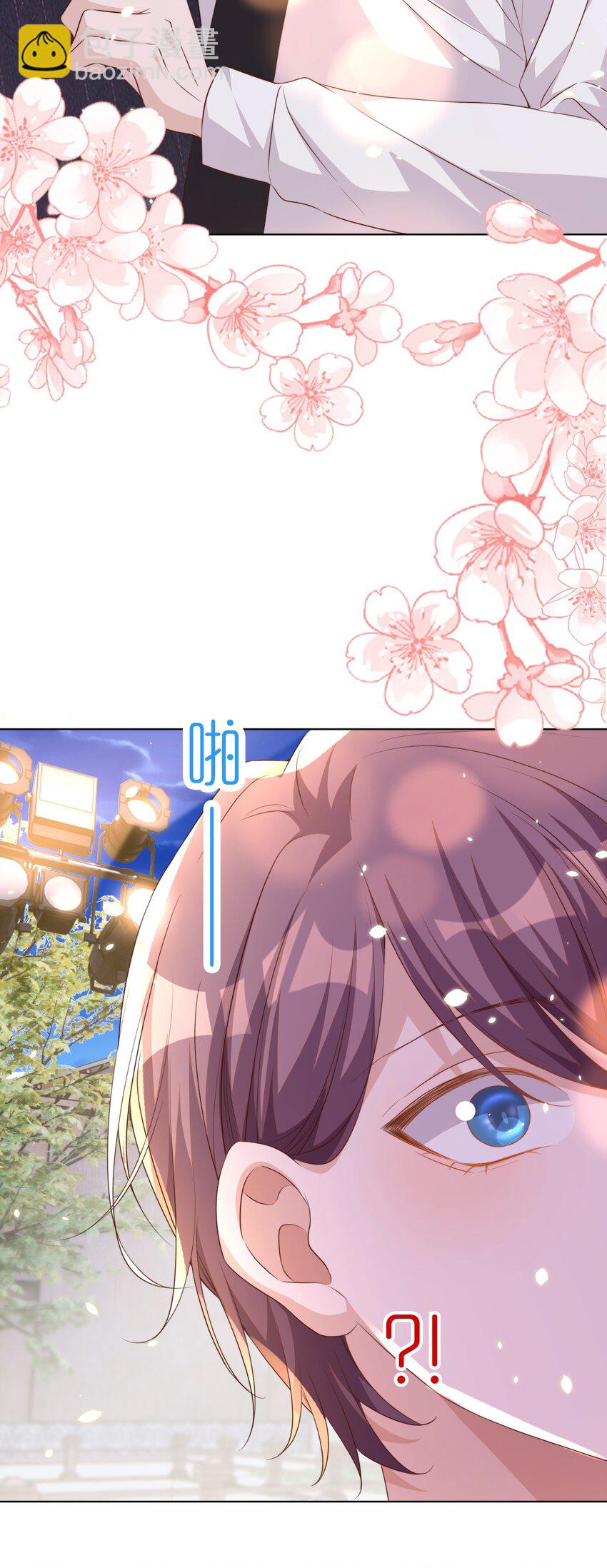 皇上別鬧 - 113 開機(1/2) - 6