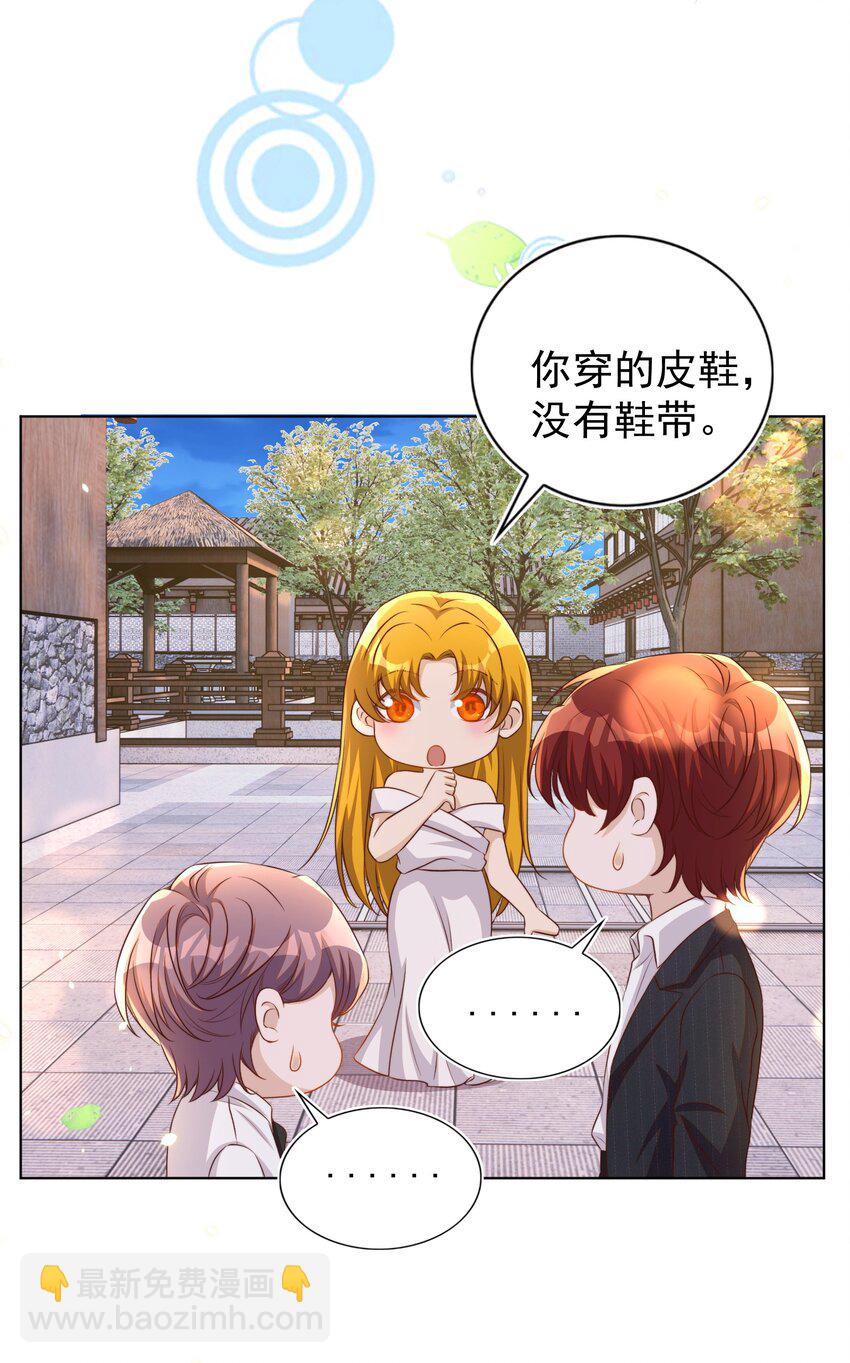 皇上別鬧 - 113 開機(1/2) - 2