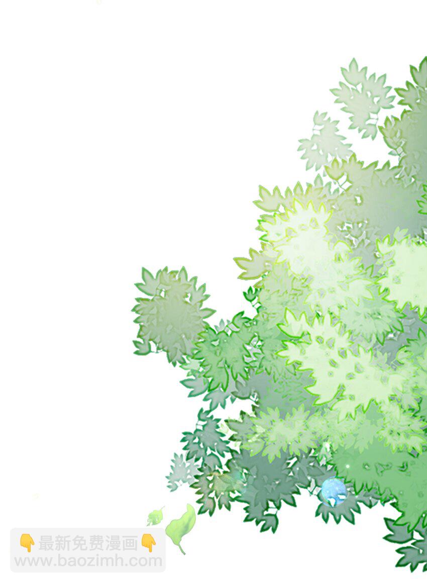 皇上別鬧 - 113 開機(1/2) - 3