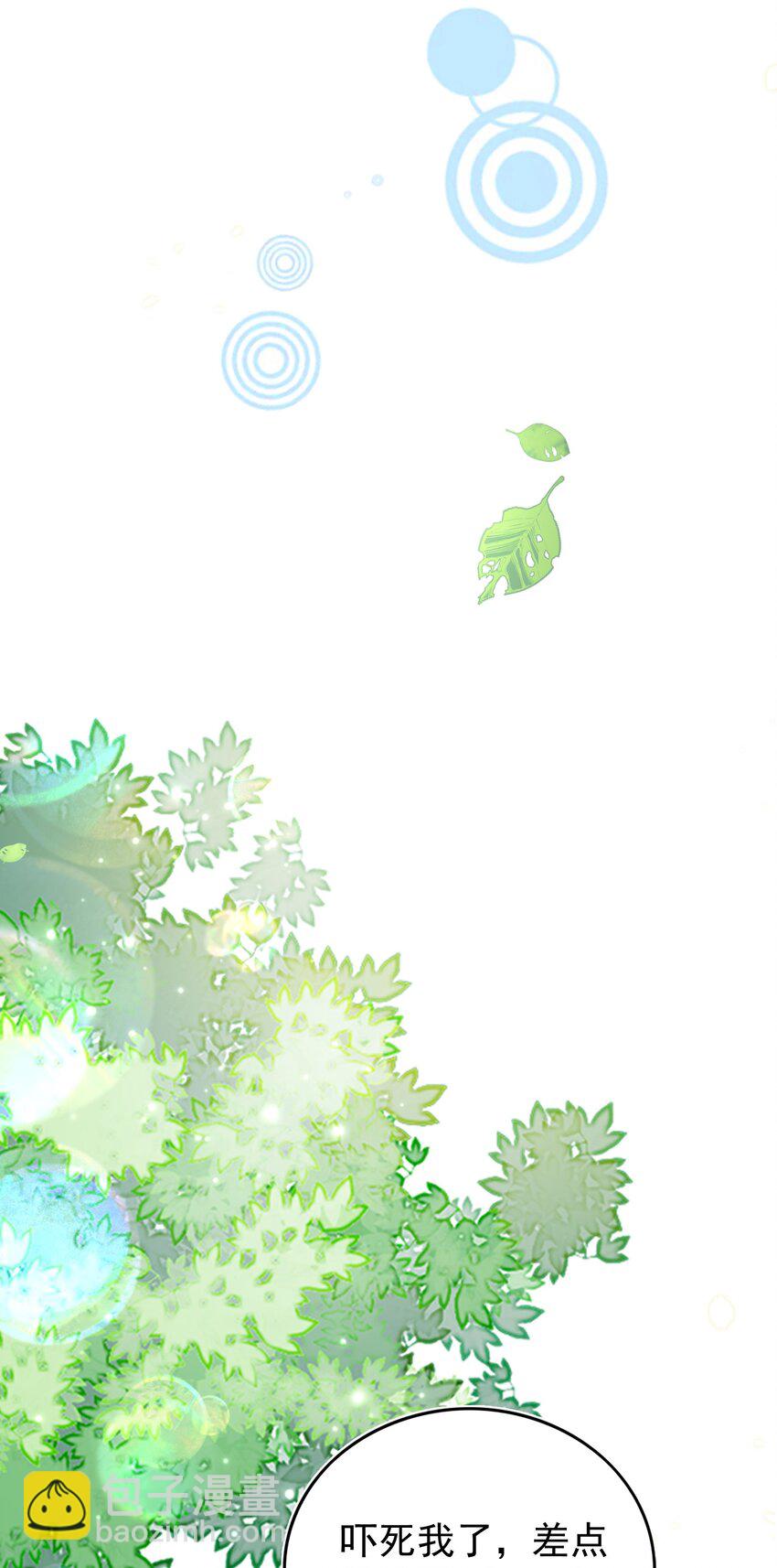 皇上別鬧 - 113 開機(1/2) - 4