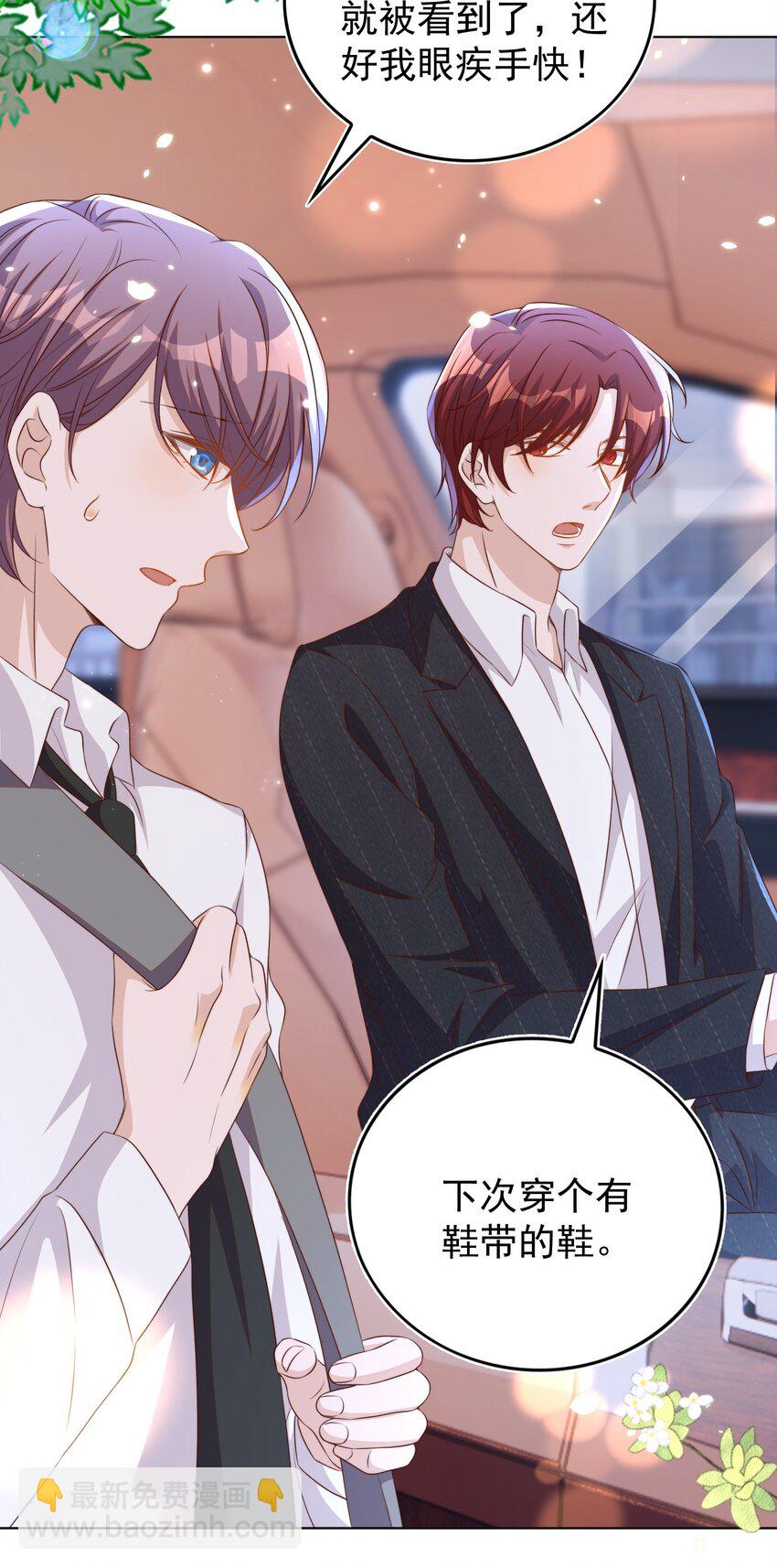 皇上別鬧 - 113 開機(1/2) - 5