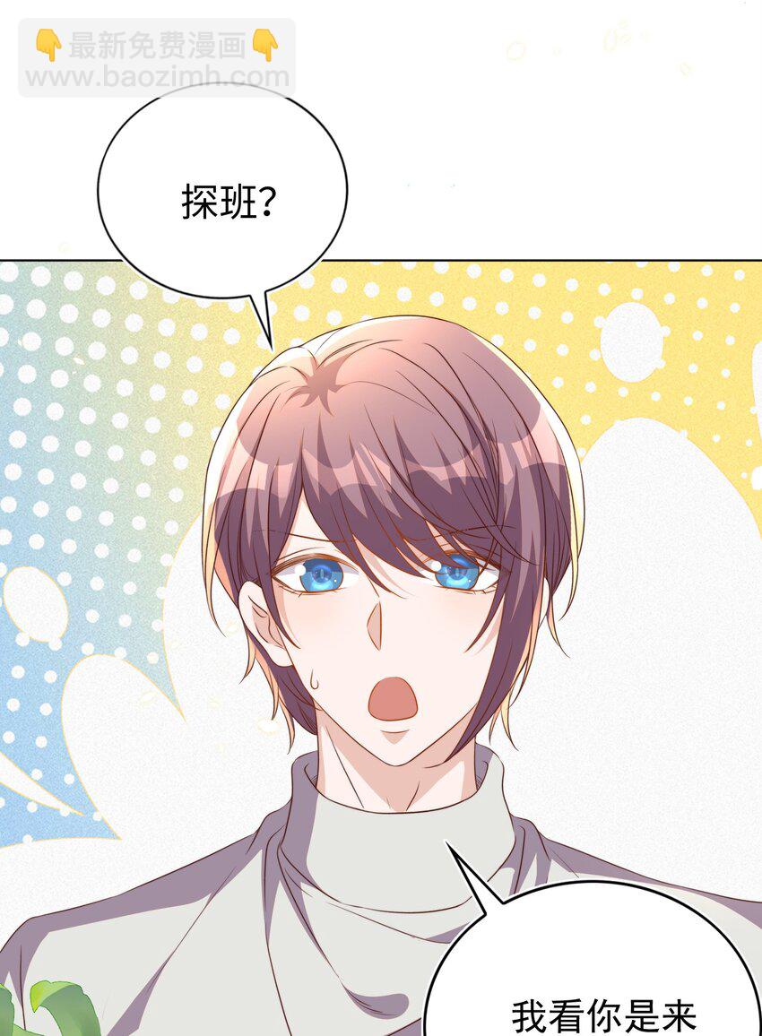 皇上別鬧 - 113 開機(1/2) - 1