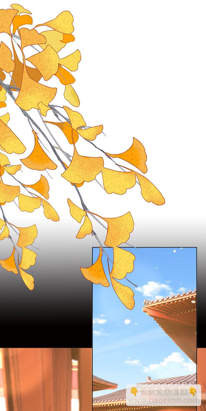 皇上別鬧 - 113 開機(1/2) - 7