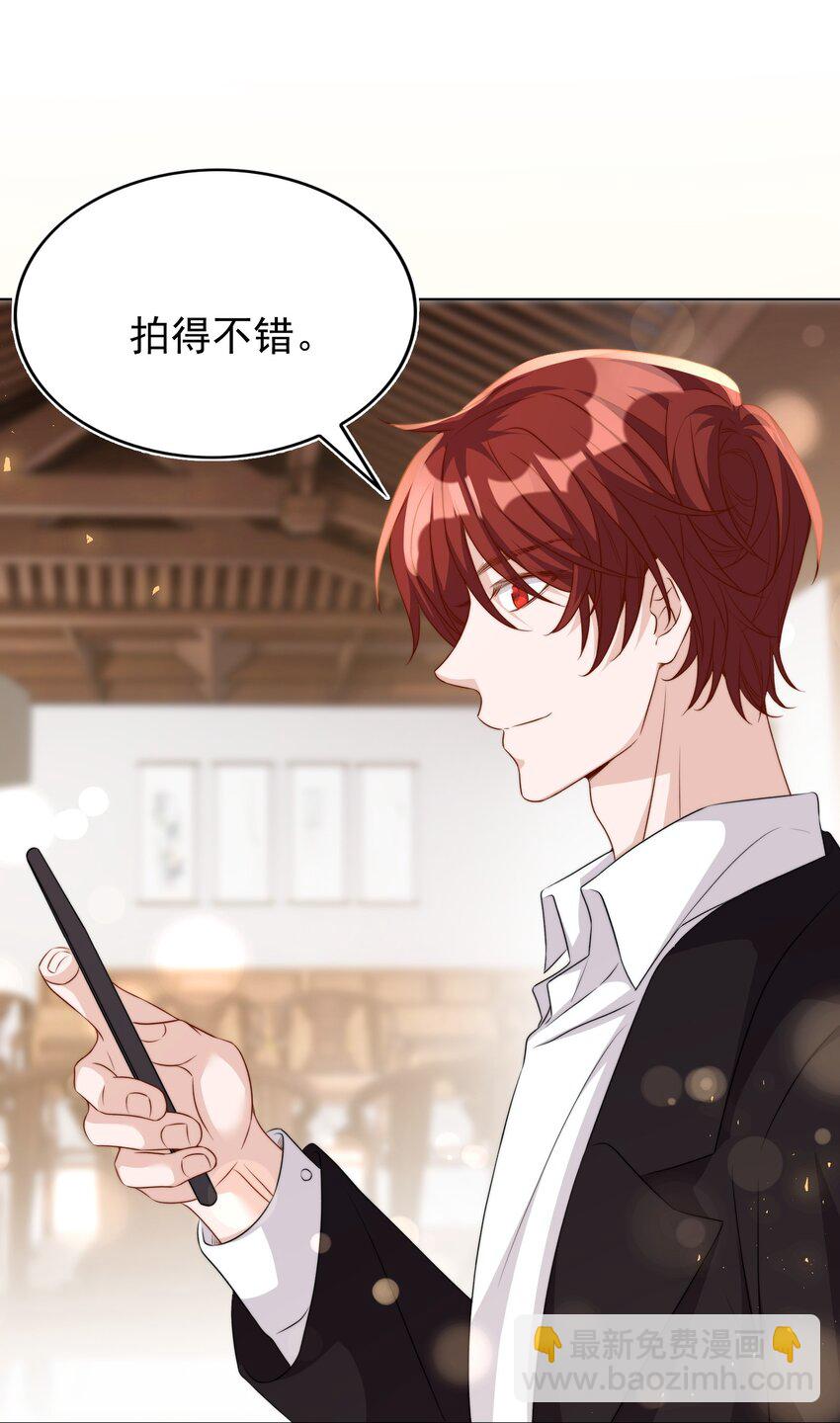 皇上別鬧 - 115 管飽 - 3