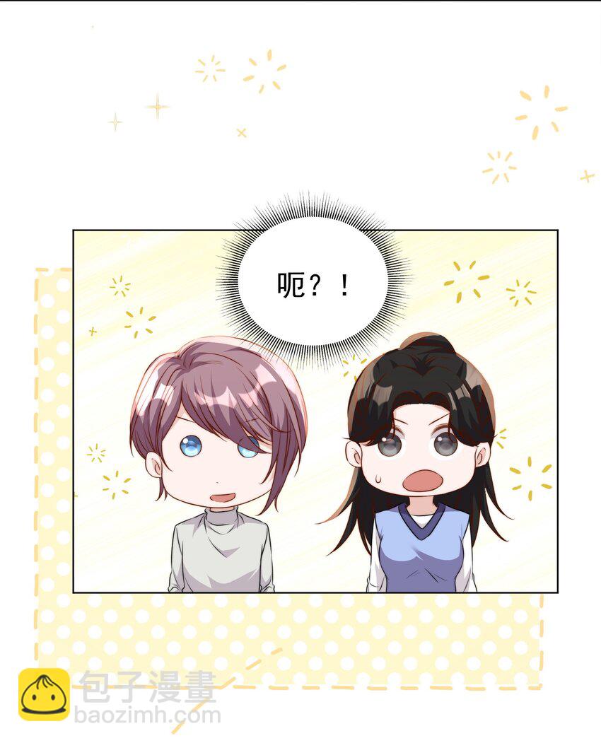 皇上別鬧 - 115 管飽 - 4