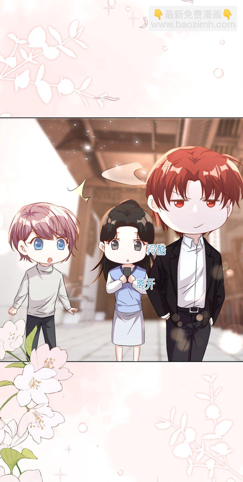 皇上別鬧 - 115 管飽 - 6