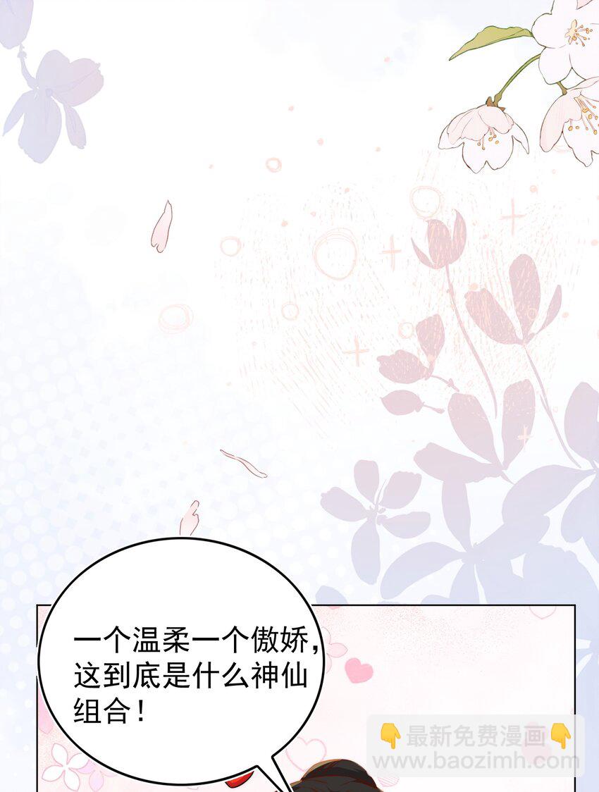 皇上別鬧 - 115 管飽 - 1