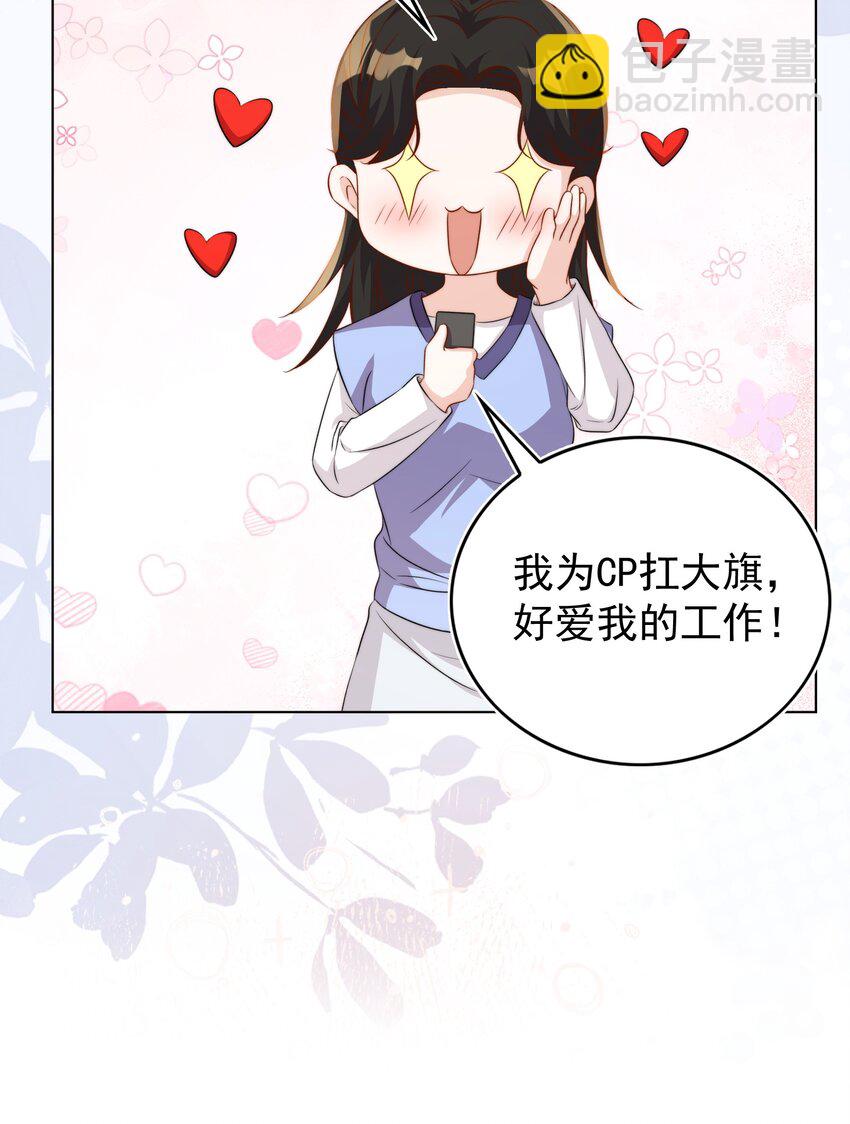 皇上別鬧 - 115 管飽 - 2