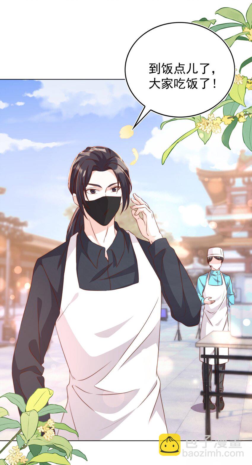 皇上別鬧 - 115 管飽 - 3