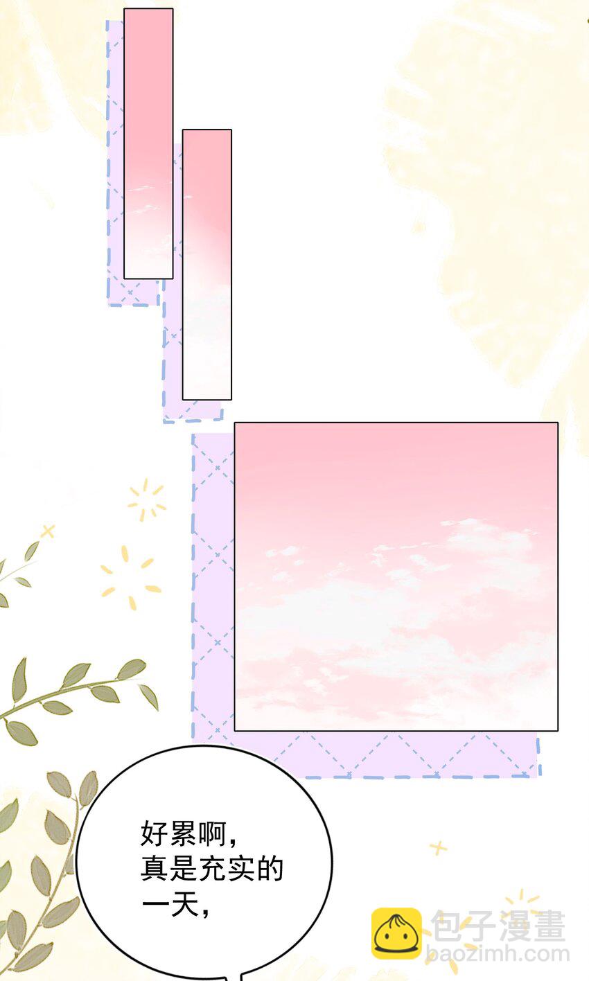 皇上別鬧 - 115 管飽 - 2