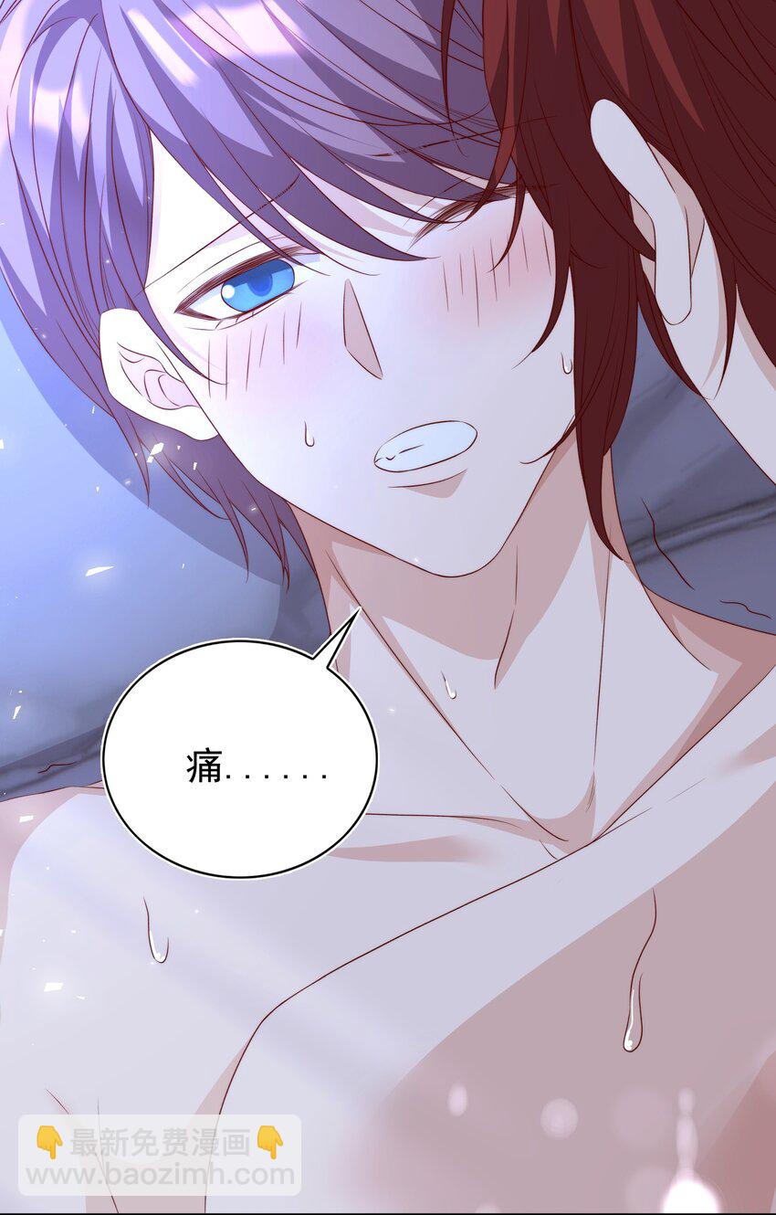 皇上別鬧 - 115 管飽 - 3