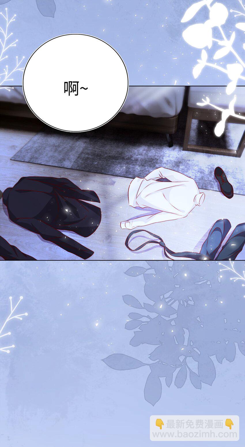 皇上別鬧 - 115 管飽 - 5