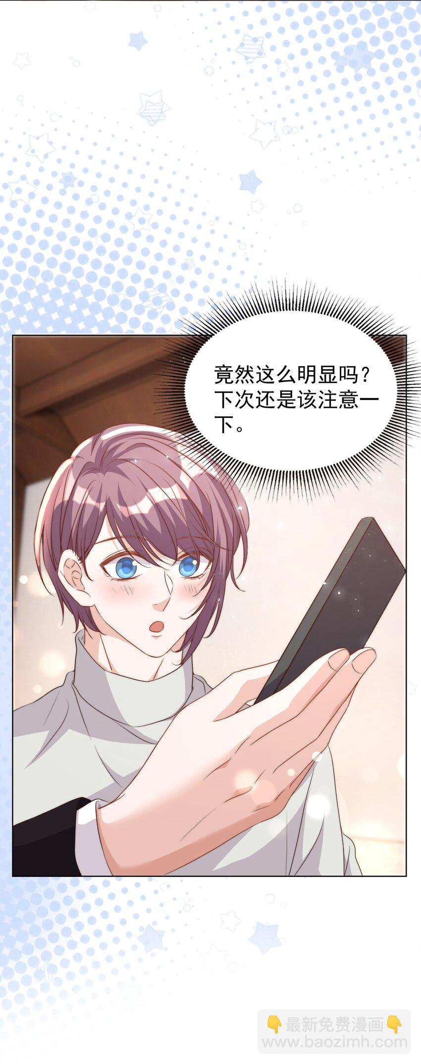 皇上別鬧 - 115 管飽 - 2