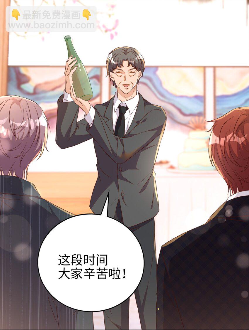 皇上別鬧 - 117 求婚 - 3