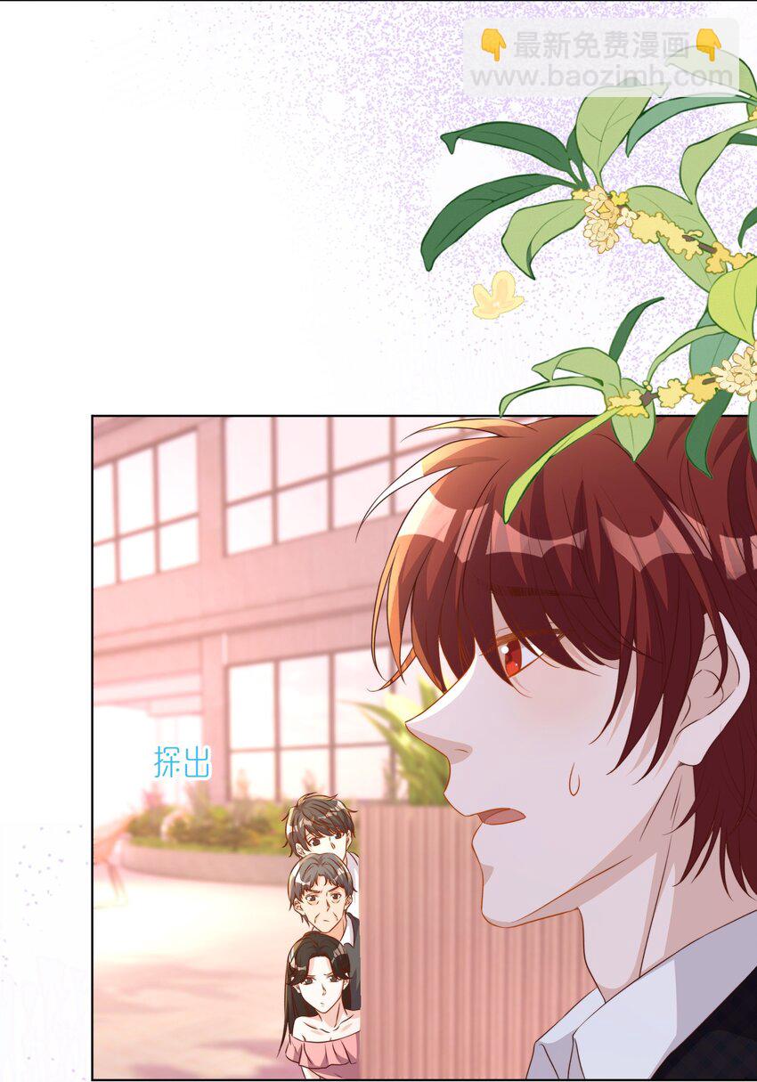 皇上別鬧 - 117 求婚 - 2