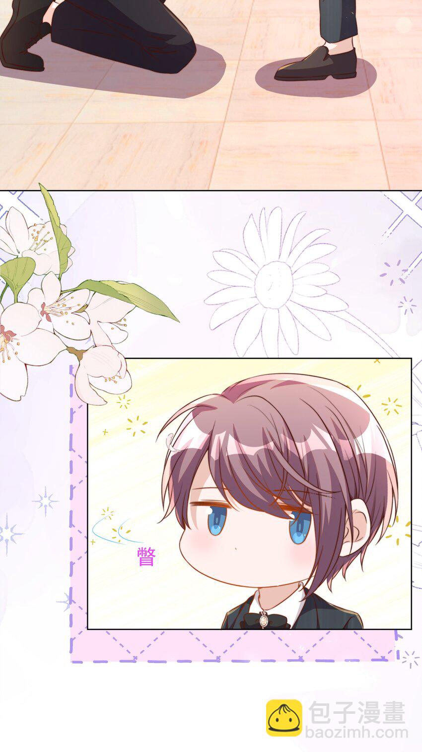 皇上別鬧 - 117 求婚 - 6