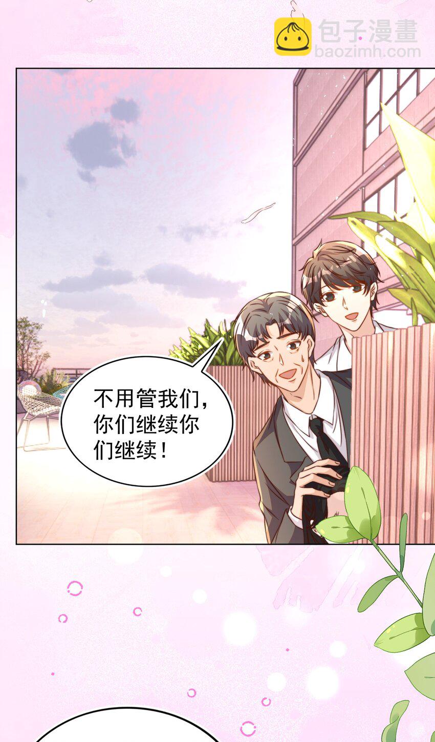 皇上別鬧 - 117 求婚 - 2