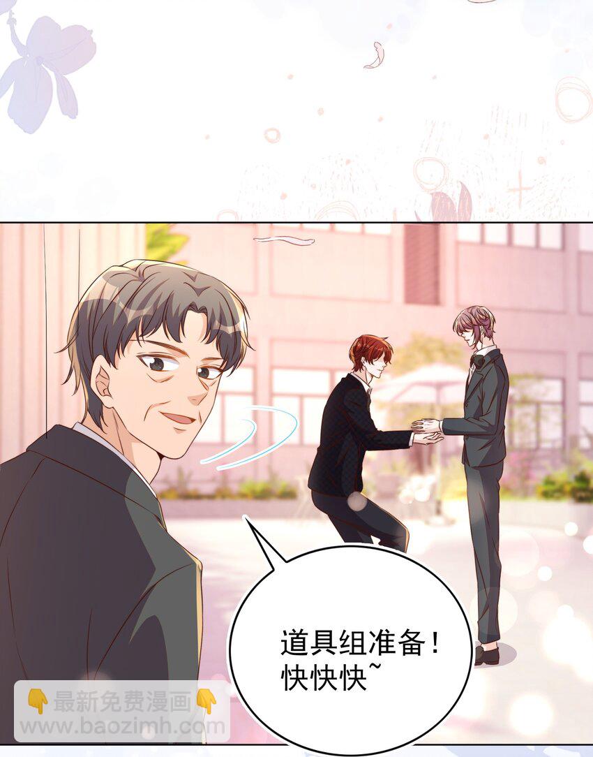 皇上別鬧 - 117 求婚 - 7