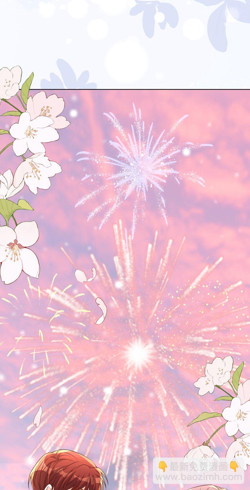 皇上別鬧 - 117 求婚 - 1