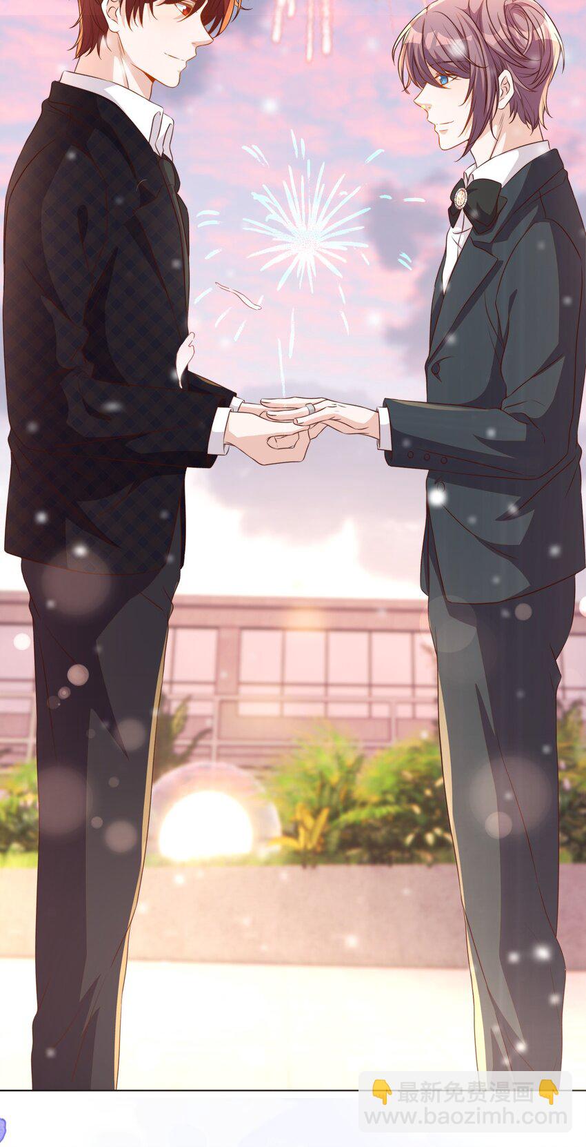 皇上別鬧 - 117 求婚 - 2