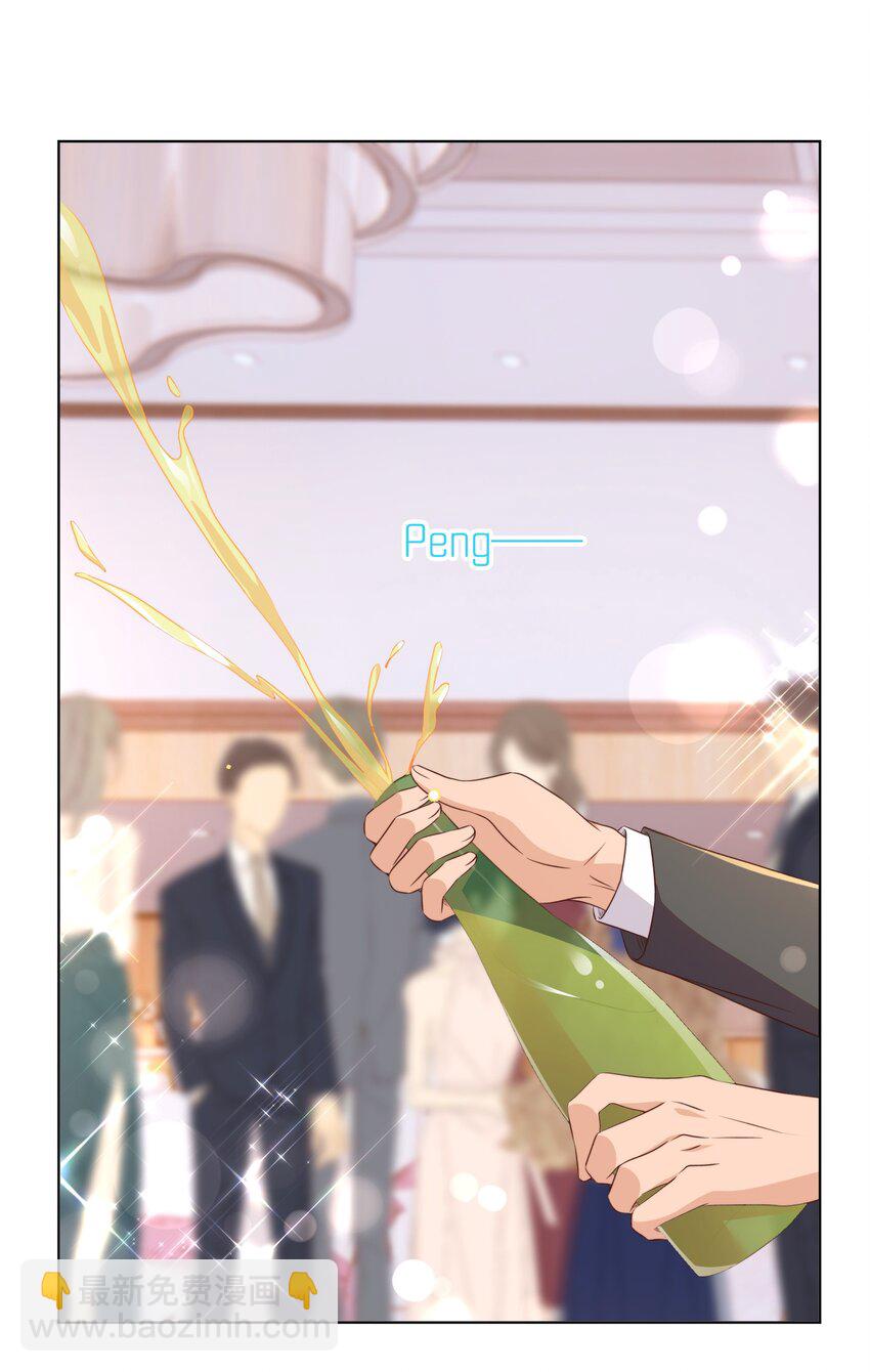 皇上別鬧 - 117 求婚 - 1