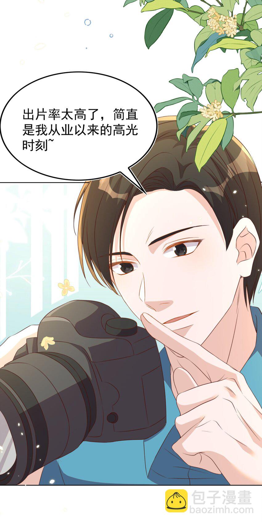 皇上別鬧 - 119 首映 - 5