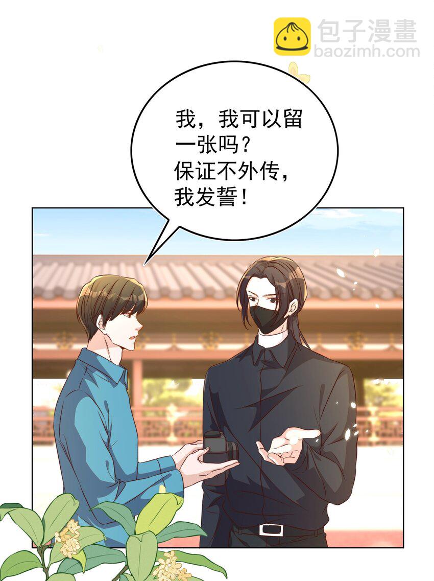 皇上別鬧 - 119 首映 - 6