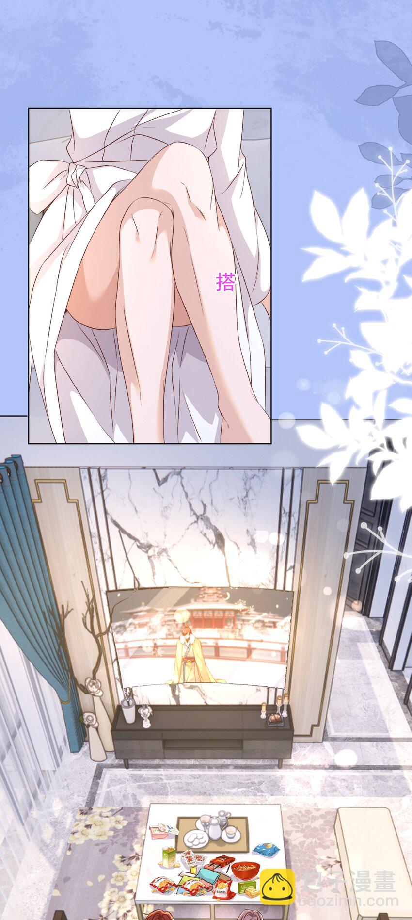 皇上別鬧 - 119 首映 - 6