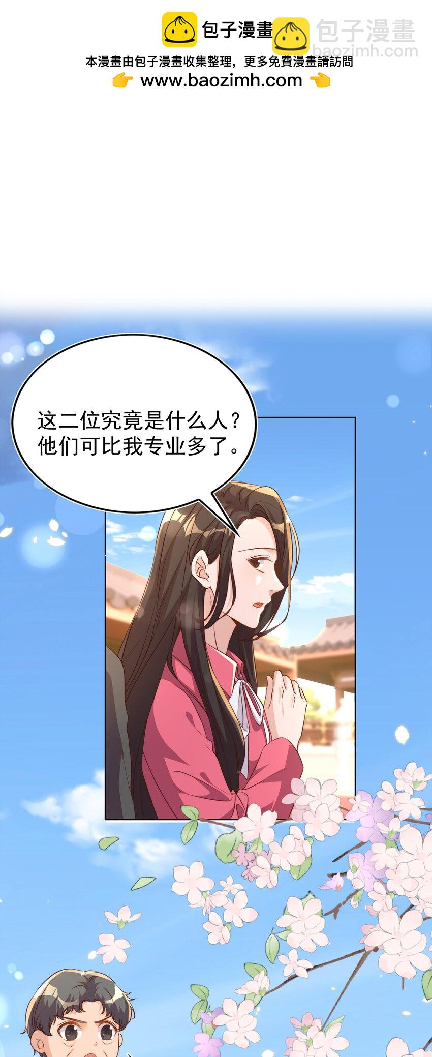 皇上別鬧 - 119 首映 - 2