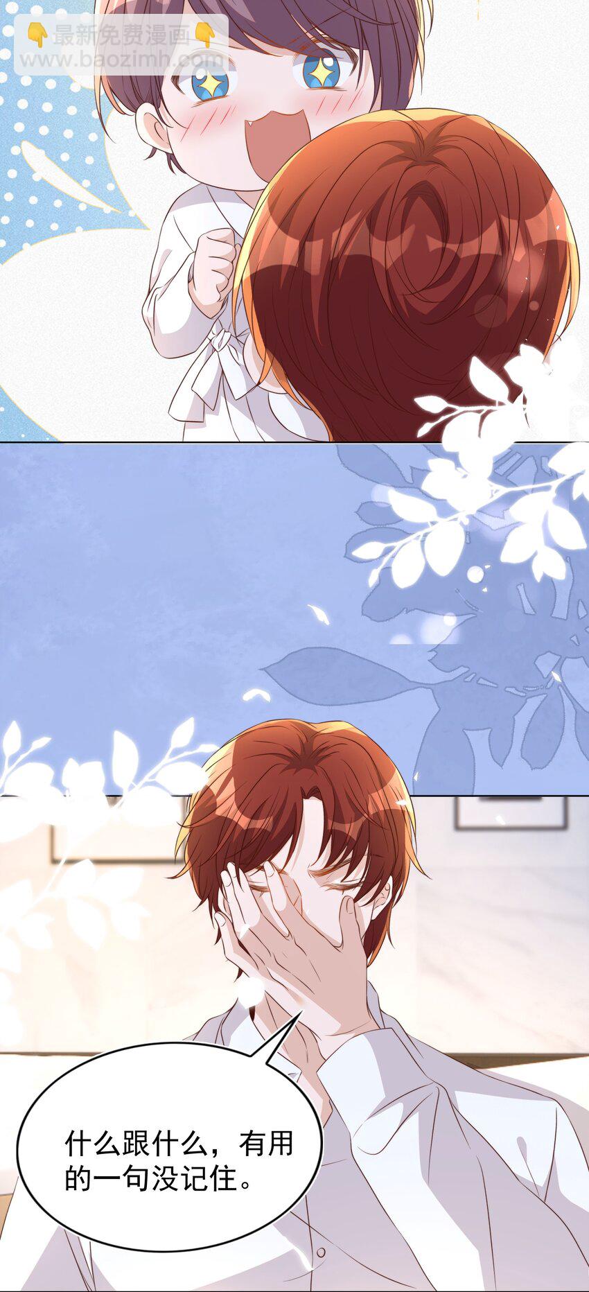 皇上別鬧 - 119 首映 - 3