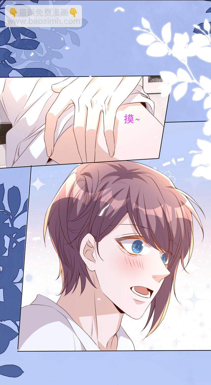 皇上別鬧 - 119 首映 - 6