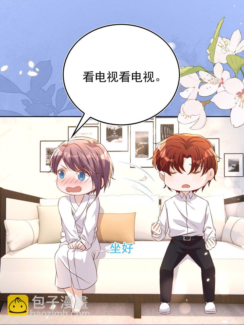 皇上別鬧 - 119 首映 - 1