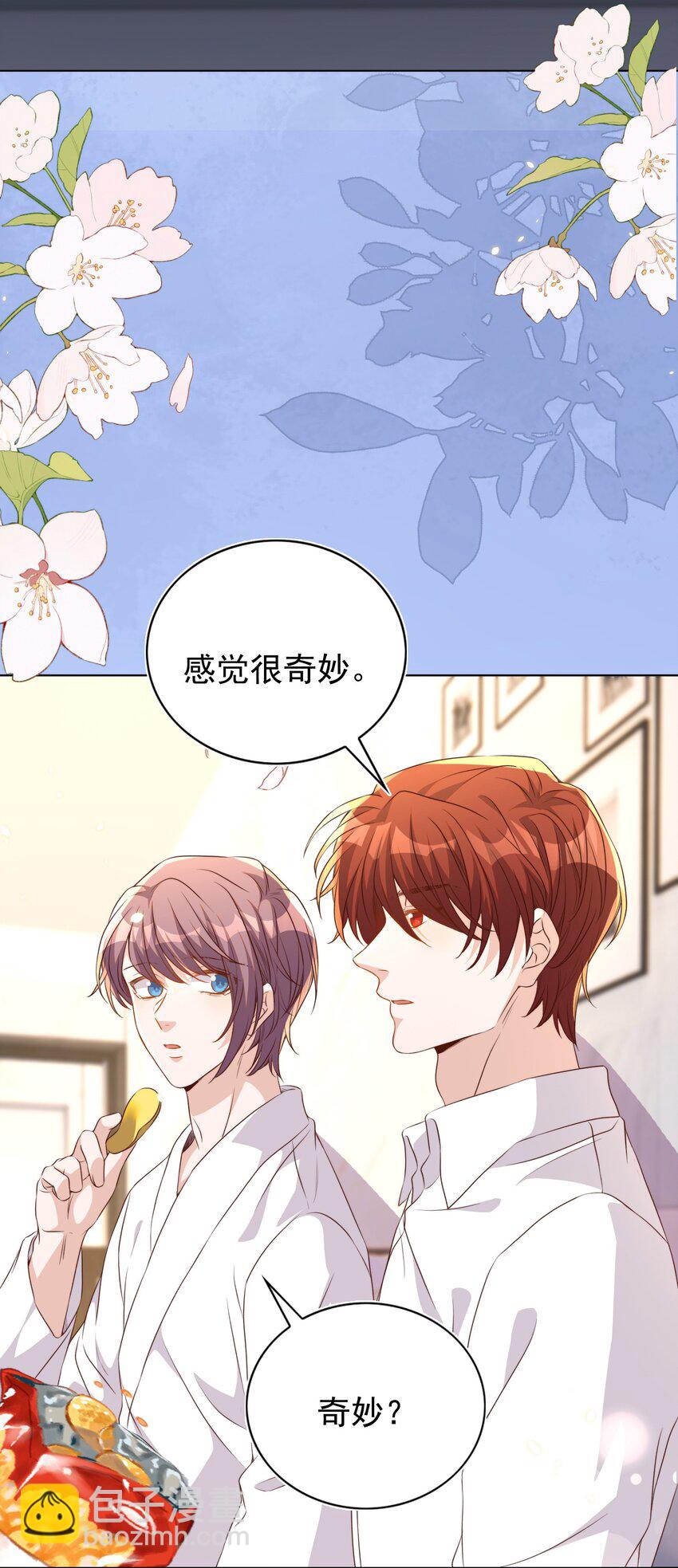 皇上別鬧 - 119 首映 - 3