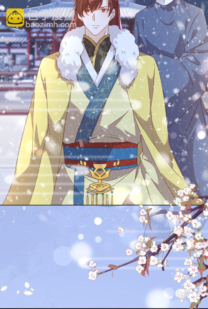 皇上別鬧 - 119 首映 - 5