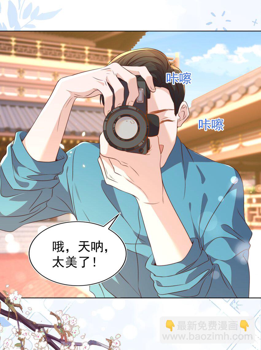 皇上別鬧 - 119 首映 - 5