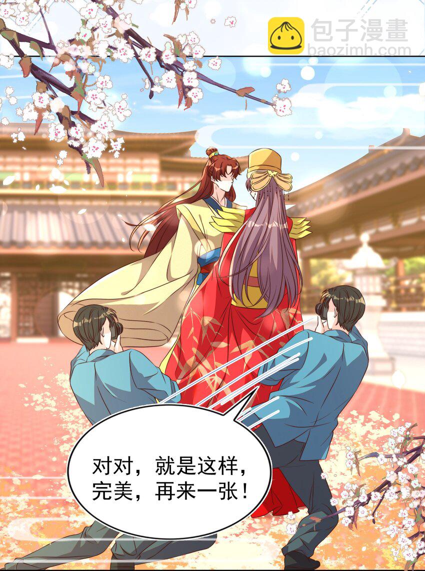 皇上別鬧 - 119 首映 - 6