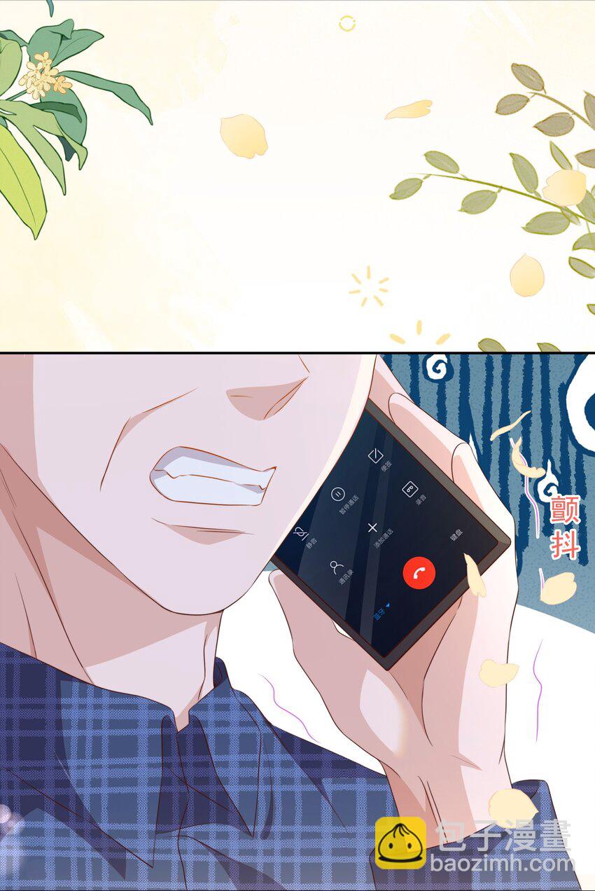 皇上別鬧 - 121 公開 - 5