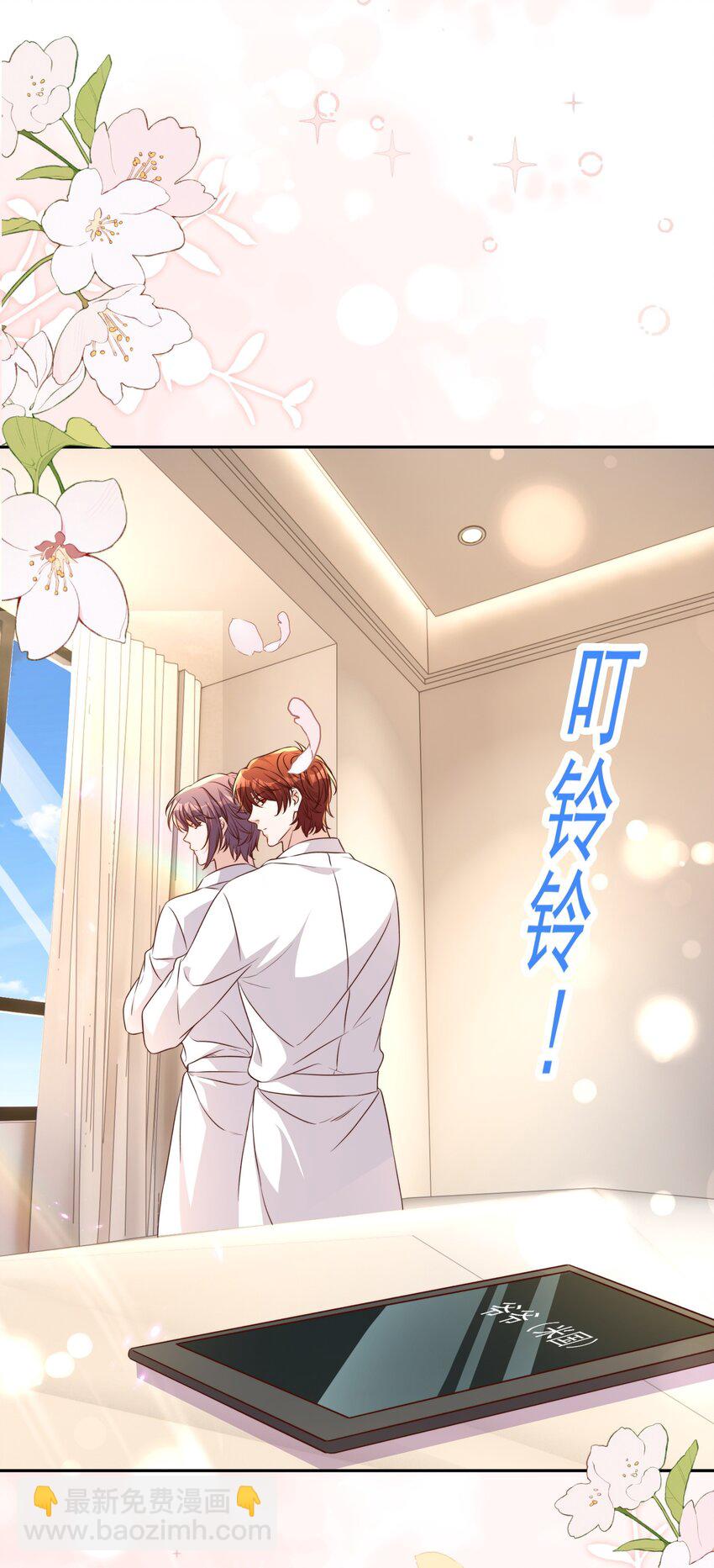 皇上別鬧 - 121 公開 - 2