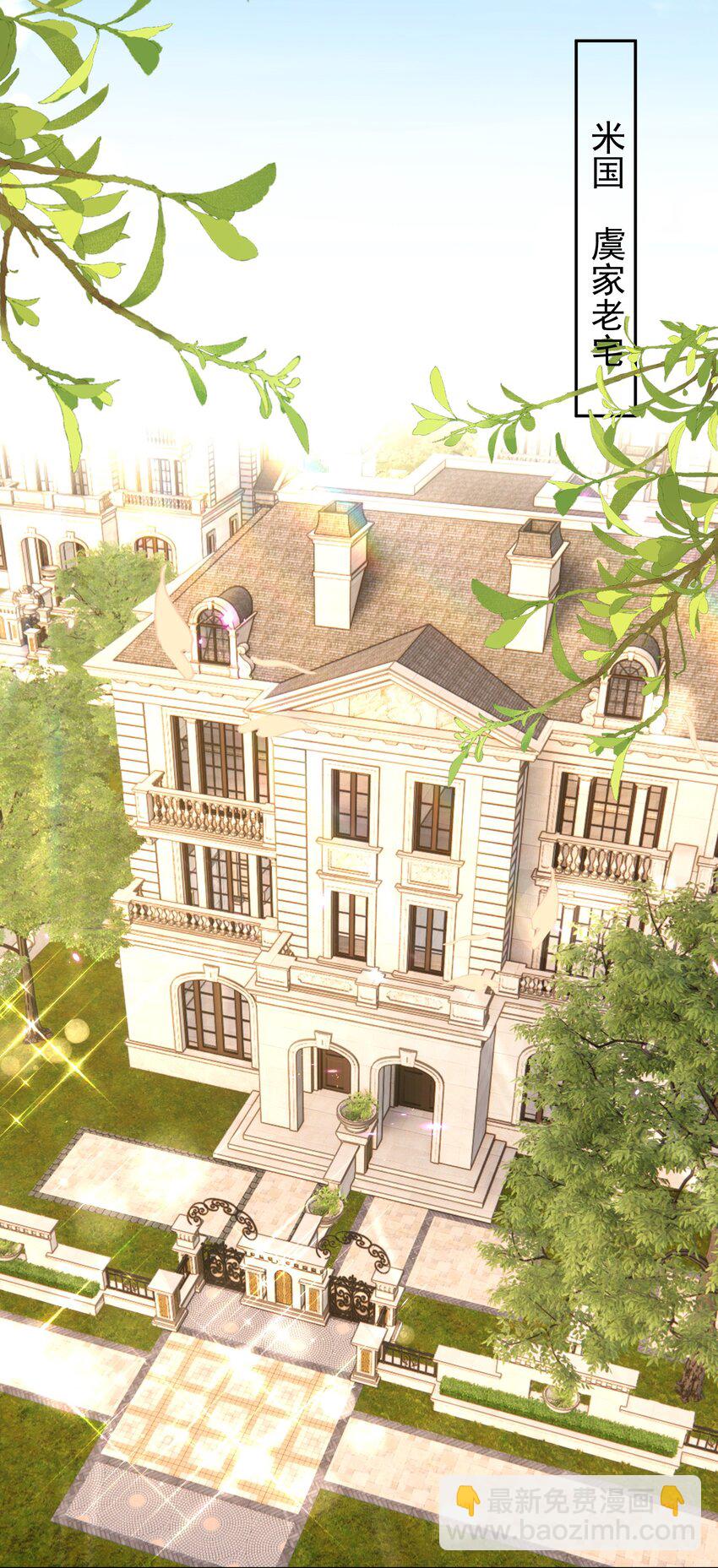 皇上別鬧 - 121 公開 - 4