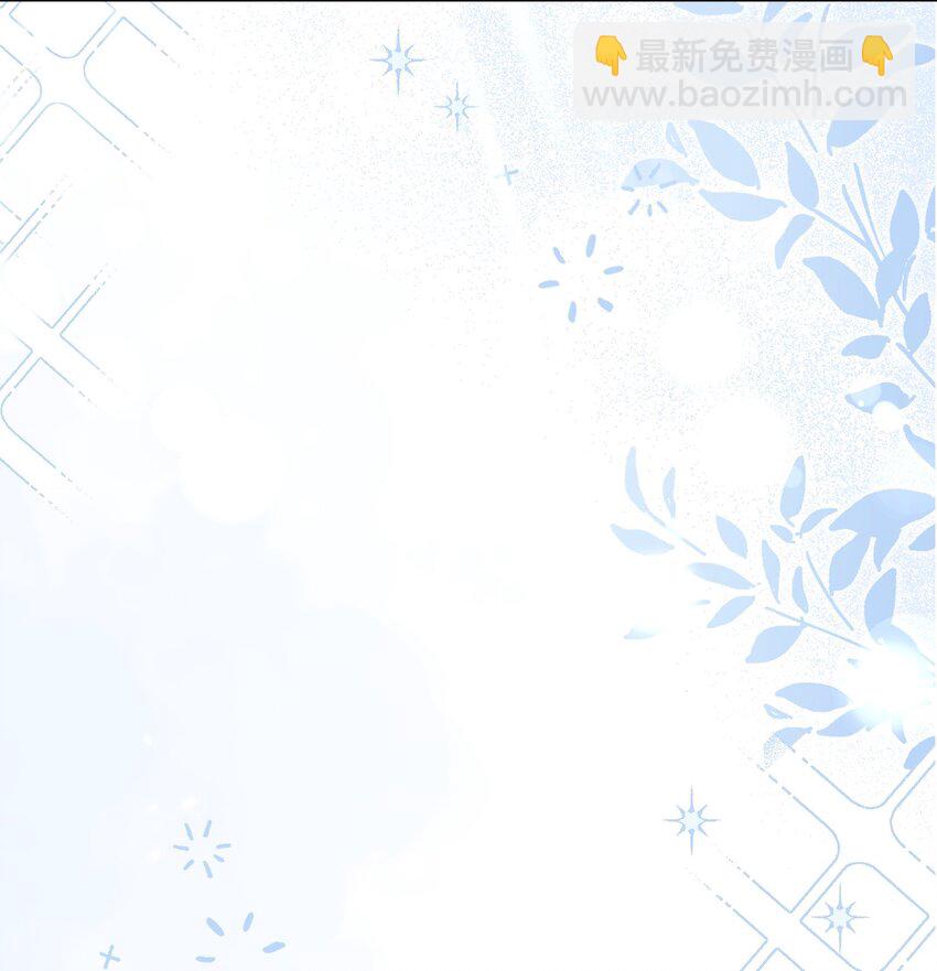 皇上別鬧 - 121 公開 - 5