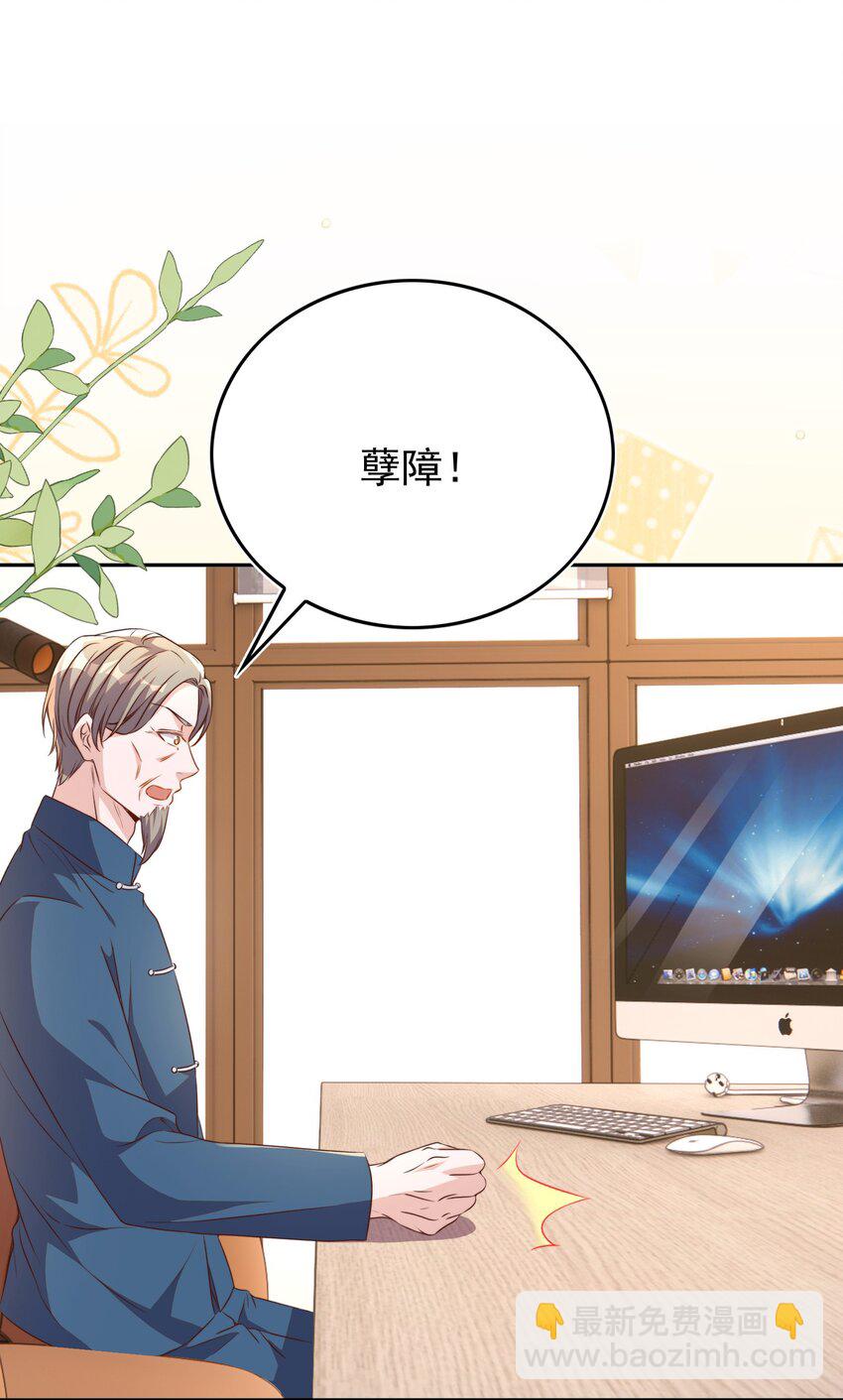 皇上別鬧 - 121 公開 - 6