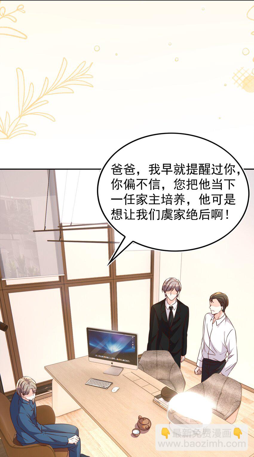 皇上別鬧 - 121 公開 - 1