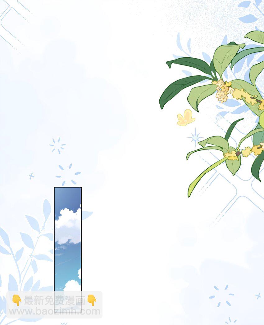 皇上別鬧 - 121 公開 - 5