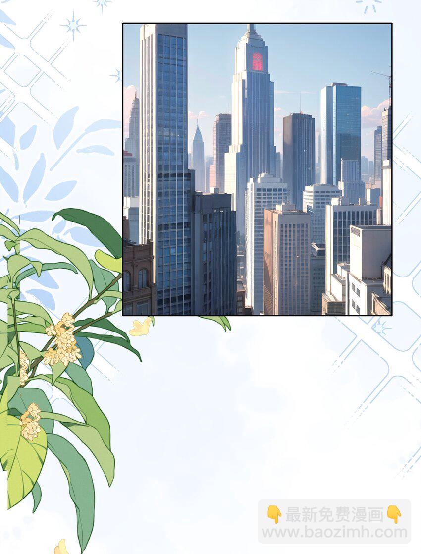 皇上別鬧 - 121 公開 - 6